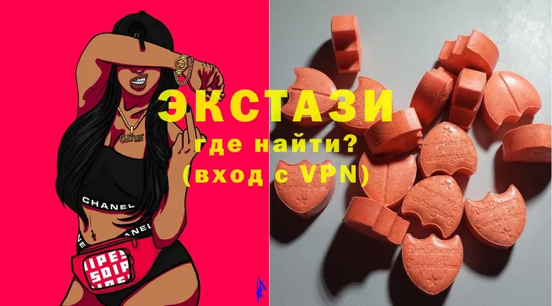 ЭКСТАЗИ 300 mg  Сортавала 